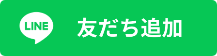 荒木のり子公式LINEアカウント