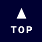 トップへ戻る